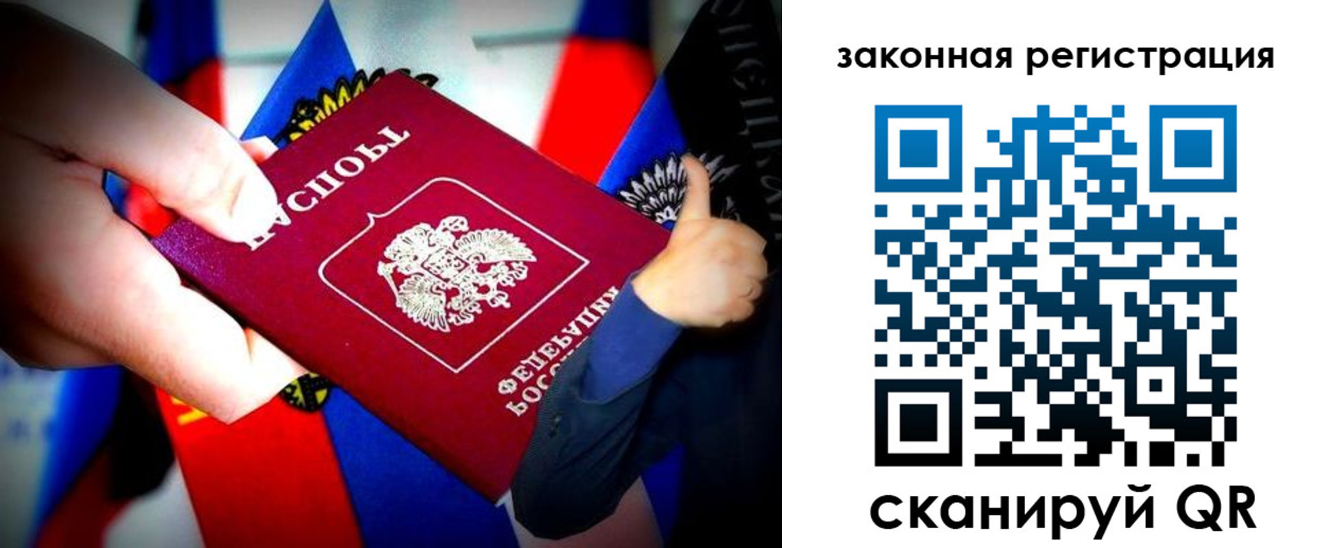 где прописаться в Михайловке